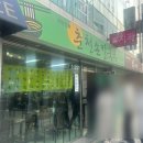 춘천칼국수 이미지