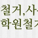 원당3통마을회관 이미지