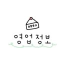 1004 화로구이 이미지