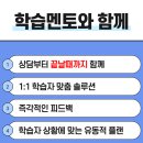 대구가톨릭대학교 상담대학원 이미지
