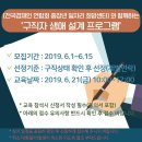 희망설계 이미지