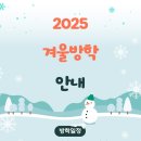 도도수학학원