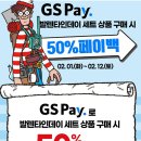 지에스25연신내제일점 이미지