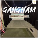 로데오로 스크린골프 | 청담 골프 스튜디오 추천 | 인앤아웃 청담 골프 스튜디오 후기 + 레슨 체험 솔직 리뷰