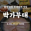 라면먹짱 이미지