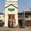 브라운돈까스 인천학익점 이미지