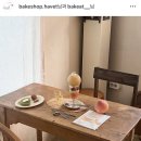 하벳(HAVET) 이미지