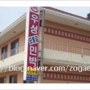 우성민박 이미지