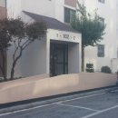 번영로206번길 이미지