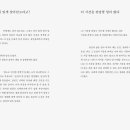 도서출판 예정