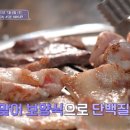 지리산한방흑돼지