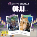 팔도미락 이미지