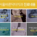 바른공감치과의원 이미지