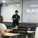 2018 융복합문화기획자 교육프로그램 | [블랙스태프 9기] 4회차 교육