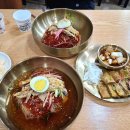다운밀면