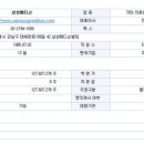 (주)삼성메디슨 이미지