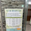(주)빛고을산후조리원 네이버블로그