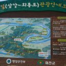 용포마을 이미지