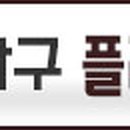 평동 행정복지센터 나눔카페 이미지