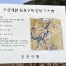 북산면 행정복지센터 이미지