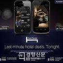 조인모텔 이미지