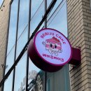 베비주케이크