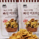 주식회사 곳간