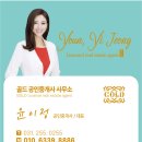 수원역푸르지오골드공인중개사사무소 이미지