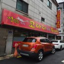 정담은 코다리 | 광나루역 광장동 맛집 추천 [정담은코다리동태탕] 내돈내산