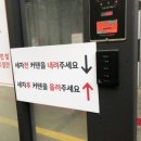 메트로셀프세차장 이미지