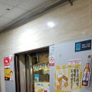 봉구비어 마장동점