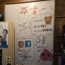 [구로] 주궁 고척돔 동양미래대 가성비 주점