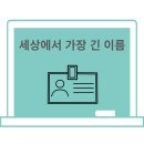 (주)게비센