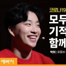위라클 이미지