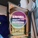 위례대로 이미지