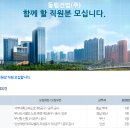 동림건업(주) Daum카페