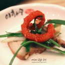 이화수전통육개장 - 창원시 진해구 | 이화수전통육개장