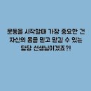 다이브필라테스 - 동구 율하서로 24 | 다이브필라테스