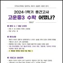 새롬중학교 이미지