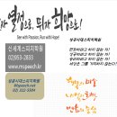 자신감스피치 이미지