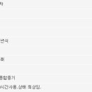 금강종합중기 - 천안시 서북구 천안대로 1403 | 금강종합중기