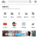 씨유군포금정원룸점 | 안양 혹은 군포고시텔 고민된다면 가성비 좋고 안양, 군포 사이에 위치한 안양고시원