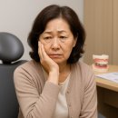 매일디지털치과의원 | 진주 풀아치 임플란트 후기 – 상악동 거상술과 함께한 임플란트 수술