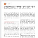 한화생명보험㈜