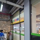 만우한식부페