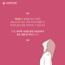 안심부부한의원 이미지