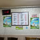 가나도식당