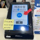 서구청 민원실 | 인천 서구청 여권 재발급/수령 방법