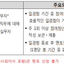 인사이드아웃 사회적협동조합 이미지