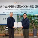 (주)파이낸스투데이